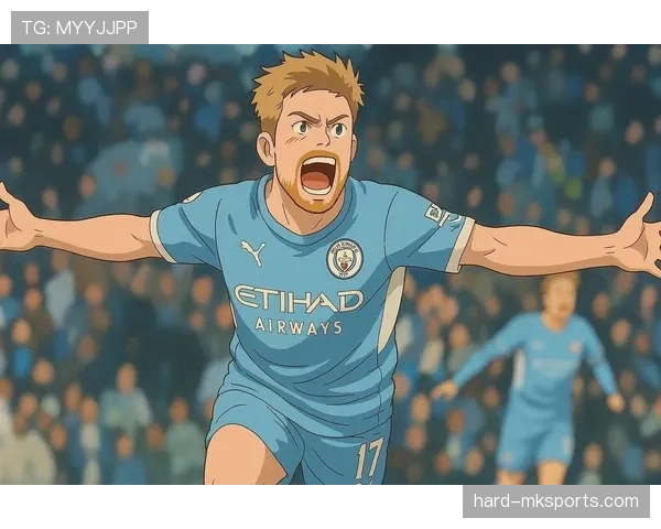 德布劳内在曼城体系中的战术核心地位解析